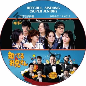 K-POP PLAZA】KPOP DVD 韓流グッズ 専門店 新大久保 KPOPDVD