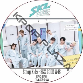 STRAY KIDS SKZ CODE #48 (EP95-EP96) ���ܸ���� / ���ȥ쥤���å� [K-POP DVD]