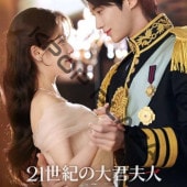 [�ڹ�ɥ��] 21�������緯�׿� DVD�� ��12�� (6�祻�å�) ���ܸ���� / �б� [IU, �ԥ�󡦥�����, �Ρ�����ҥ��, ���󡦥����� ¾] [K-POP DVD]