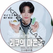 NCT WISH RIKU �ޥ���ȥ�ǡ� (2026.04.25) ���ܸ���� / NCT U, NCT DREAM, NCT 127, NCT WISH �ꥯ [K-POP DVD] 