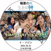 韓国俳優,LEE SEO JIN | K-POP PLAZA