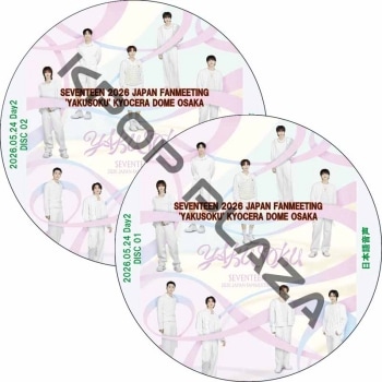 K-POP PLAZA】KPOP DVD 韓流グッズ 専門店 新大久保 KPOPDVD
