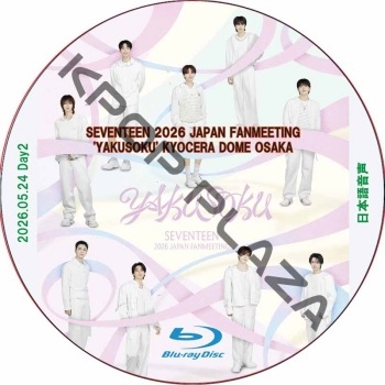 K-POP PLAZA】KPOP DVD 韓流グッズ 専門店 新大久保 KPOPDVD