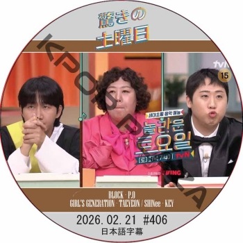 K-POP PLAZA】KPOP DVD 韓流グッズ 専門店 新大久保 KPOPDVD