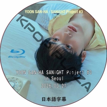 K-POP PLAZA】KPOP DVD 韓流グッズ 専門店 新大久保 KPOPDVD