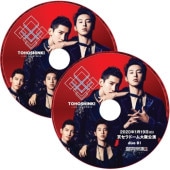 �������� LIVE TOUR 2019 [XV] [KYOCERA DOME] (2020.01.19 #2�祻�å�) ���ܸ첻�� / TVXQ �����ߥ� ���� CHANGMIN YUNHO [K-POP DVD]