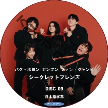 K-POP PLAZA】KPOP DVD 韓流グッズ 専門店 新大久保 KPOPDVD