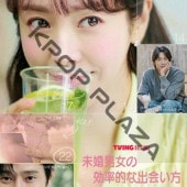 [�ڹ�ɥ��] ̤���˽��θ�ΨŪ�ʽв��� DVD�� ��12�� (6�祻�å�) ���ܸ���� / �б� [�ϥ󡦥��ߥ󡢥ѥ�������ե󡢥������ƥ�������󡦥إ��� ¾] [K-POP DVD]