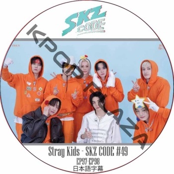STRAY KIDS SKZ CODE #49 (EP97-EP98) ���ܸ���� / ���ȥ쥤���å� [K-POP DVD]