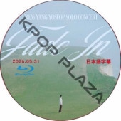 [Blu-ray] 2026 YANG YOSEOP SOLO CONCERT [Fade In] (2026.05.31) ���ܸ���� / �ӡ����� �ϥ��饤�� ��󡦥襽�� [K-POP DVD]