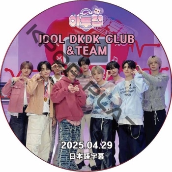 K-POP PLAZA】KPOP DVD 韓流グッズ 専門店 新大久保 KPOPDVD