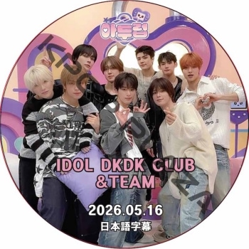 K-POP PLAZA】KPOP DVD 韓流グッズ 専門店 新大久保 KPOPDVD