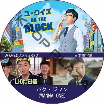 K-POP PLAZA】KPOP DVD 韓流グッズ 専門店 新大久保 KPOPDVD