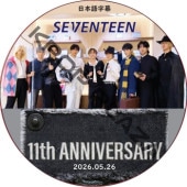 K-POP男子アイドル,SEVENTEEN | K-POP PLAZA