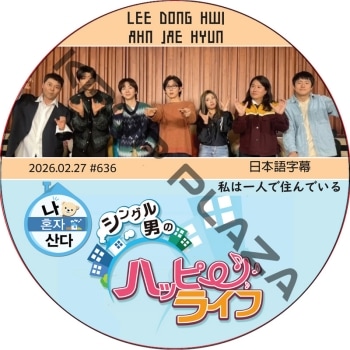 K-POP PLAZA】KPOP DVD 韓流グッズ 専門店 新大久保 KPOPDVD