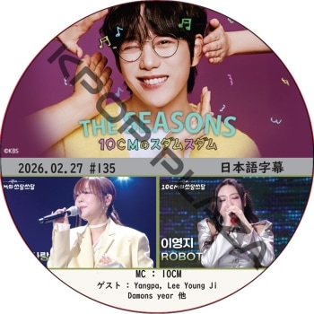 K-POP PLAZA】KPOP DVD 韓流グッズ 専門店 新大久保 KPOPDVD