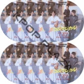 �ܥ���ޥ����� (EP01-EP20 ���� #10�祻�å�) ���ܸ���� / [�б�� : �ѥ����ܥ���, ��������, ���������ɥ��� ¾] PARK BO GUM [K-POP DVD]