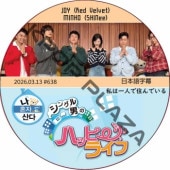 K-POP男子アイドル,SHINee | K-POP PLAZA