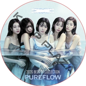 LE SSERAFIM 2026 BEST TV COLLECTION (PUREFLOW) / �륻��ե��� [K-POP DVD]