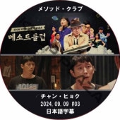 韓国俳優,JANG HYUK | K-POP PLAZA