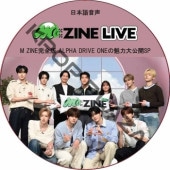 M ZINE������ ALPHA DRIVE ONE��̥�������SP (���ܸ첻��) / [K-POP DVD]