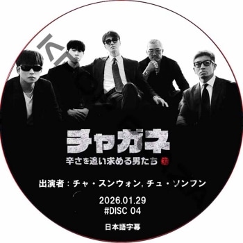 K-POP PLAZA】KPOP DVD 韓流グッズ 専門店 新大久保 KPOPDVD