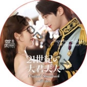 DRAMA OST DVD | K-POP PLAZA