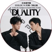 [Blu-ray] 2026 NCT JNJM FANMEETING TOUR [DUALITY] # SEOUL [2������, 7������](26.06.14) ���ܸ���� / NCT JNJM�ʥ����Ρ������ߥ�� NCT 127, NCT U, NCT WISH [K-POP DVD]