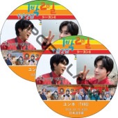1��2�� ��������4 (26.04.12-26.04.19 #2�祻�å�) ���ܸ���� / [�б�� : ���� (TVXQ)] �������� U-KNOW YUNHO [K-POP DVD]
