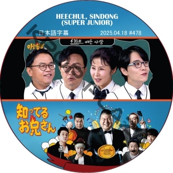 K-POP PLAZA】KPOP DVD 韓流グッズ 専門店 新大久保 KPOPDVD
