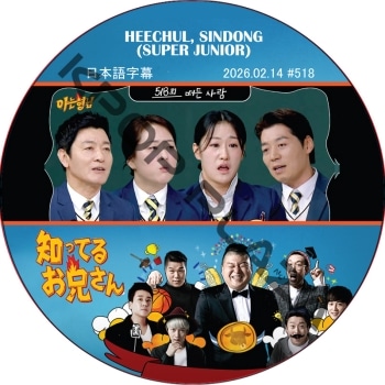 K-POP PLAZA】KPOP DVD 韓流グッズ 専門店 新大久保 KPOPDVD