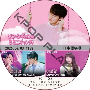 K-POP PLAZA】KPOP DVD 韓流グッズ 専門店 新大久保 KPOPDVD