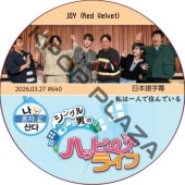 すべての商品 | K-POP PLAZA
