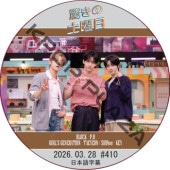 K-POP男子アイドル,TXT | K-POP PLAZA