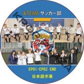 K-POP男子アイドル,&TEAM | K-POP PLAZA