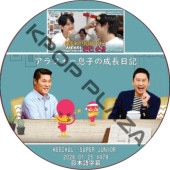 ����ե���©�Ҥ���Ĺ���� (2026.01.25 #479) ���ܸ���� / [�б�� : HEECHUL (SUPER JUNIOR)] �ҥ���� [K-POP DVD]