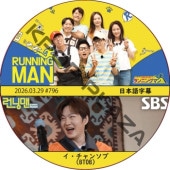 ���˥󥰥ޥ� (2026.03.29 #796) ���ܸ���� / [�б�� : ��������󥽥� (BTOB)] BTOB DVD [K-POP DVD]