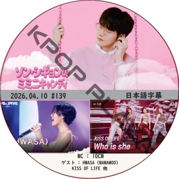 K-POP PLAZA】KPOP DVD 韓流グッズ 専門店 新大久保 KPOPDVD