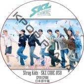 STRAY KIDS SKZ CODE #50 (EP99-EP100) ���ܸ���� / ���ȥ쥤���å� [K-POP DVD]