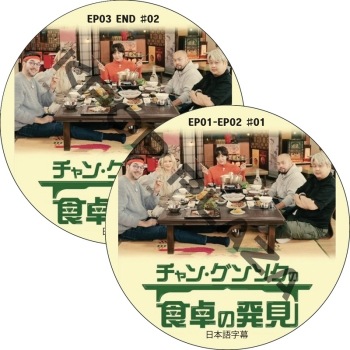 K-POP PLAZA】KPOP DVD 韓流グッズ 専門店 新大久保 KPOPDVD