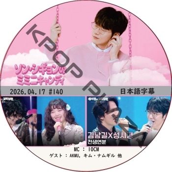 K-POP PLAZA】KPOP DVD 韓流グッズ 専門店 新大久保 KPOPDVD