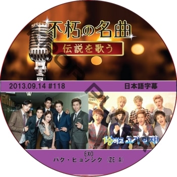 K-POP PLAZA】KPOP DVD 韓流グッズ 専門店 新大久保 KPOPDVD