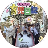 TXT�ΰ������ (EP09-EP10 #05) ���ܸ���� / TOMORROW X TOGETHER DVD TXT DVD [K-POP DVD]