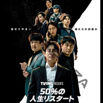 K-POP PLAZA】KPOP DVD 韓流グッズ 専門店 新大久保 KPOPDVD