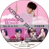 K-POP男子アイドル,SEVENTEEN | K-POP PLAZA