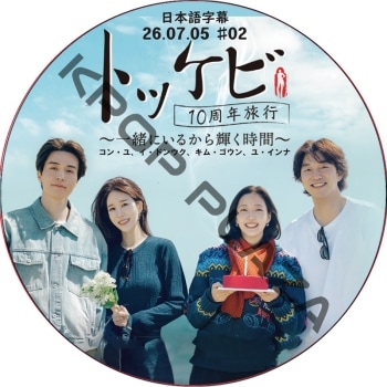 GONG YOO コン・ユ 10周年記念DVD K-POP PLAZA】KPOP DVD 韓流グッズ 専門店 新大久保 KPOPDVD