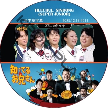 K-POP PLAZA】KPOP DVD 韓流グッズ 専門店 新大久保 KPOPDVD