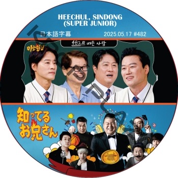 K-POP PLAZA】KPOP DVD 韓流グッズ 専門店 新大久保 KPOPDVD