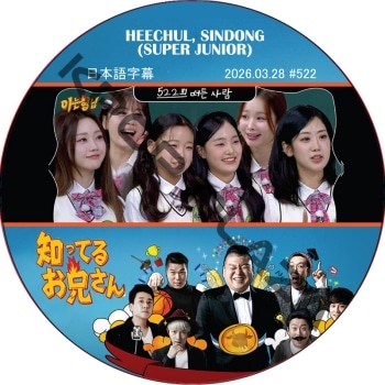 K-POP音楽・バラエティ番組DVDコレクション K-POP PLAZA】KPOP DVD 韓流グッズ 専門店 新大久保 KPOPDVD