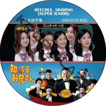 K-POP音楽・バラエティ番組DVDコレクション K-POP PLAZA】KPOP DVD 韓流グッズ 専門店 新大久保 KPOPDVD